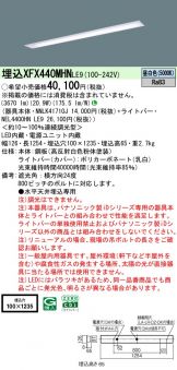 XFX440MHNLE9