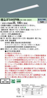 XFX440PHNLE9