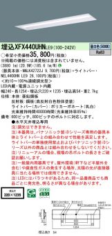 XFX440UHNLE9