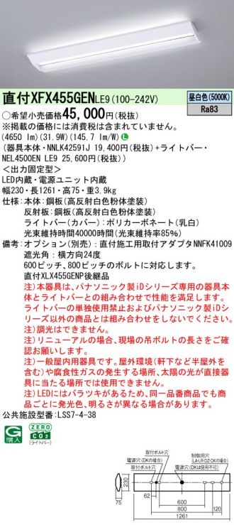XFX455GENLE9
