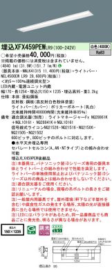 XFX459PEWLR9