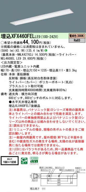 XFX460FELLE9