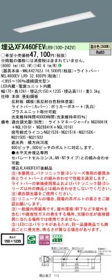 XFX460FEVLR9
