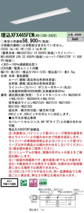 XFX465FEWLR9