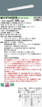 XFX469DEWLR9