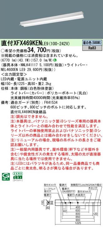 XFX469KENLE9