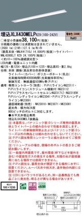 XLX430MELPRZ9