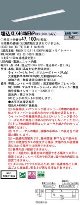 XLX460MENPRX9