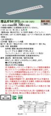 XFX413FELLE9