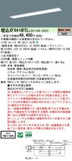 XFX416FELLE9