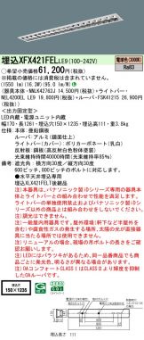 XFX421FELLE9