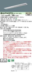 XFX432FEVLE9
