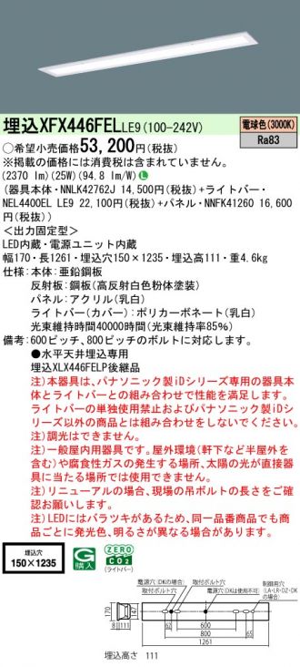 XFX446FELLE9