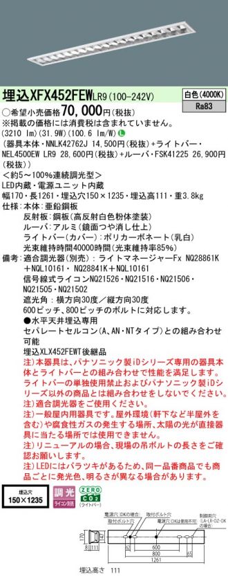 XFX452FEWLR9