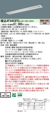 XFX453FELLE9
