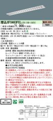 XFX463FELLE9