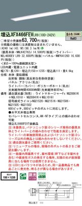 XFX466FEVLR9