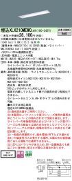 XLX210MEW...