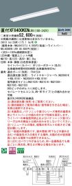 XFX400KENLR9