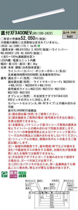 XFX400NEVLR9