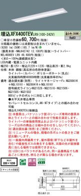 XFX400TEVLR9