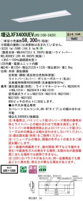 XFX400UEVLR9
