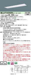 XFX400UEWLR9