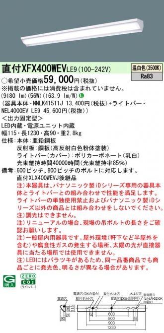 XFX400WEVLE9