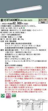 XFX400WEVLR9