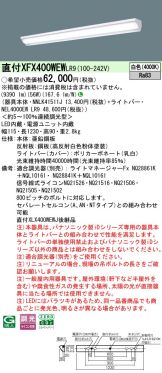 XFX400WEWLR9