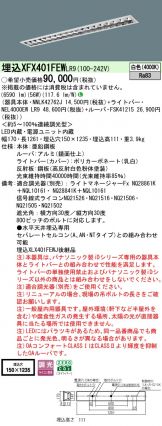 XFX401FEWLR9