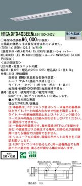 XFX403EENLE9