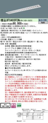 XFX403FENLR9