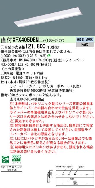 XFX405DENLE9