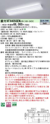 XFX405GENLR9