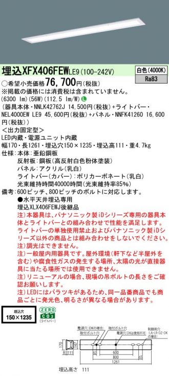 XFX406FEWLE9