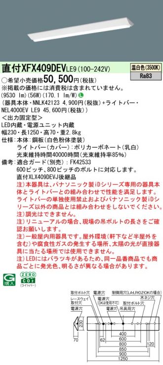 XFX409DEVLE9