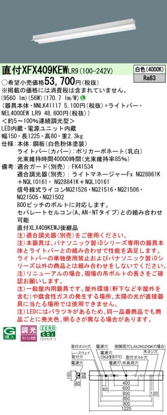 XFX409KEWLR9