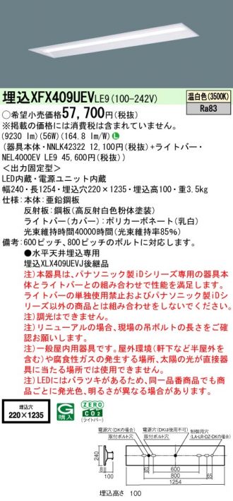 XFX409UEVLE9