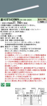 XFX430NHVLE9