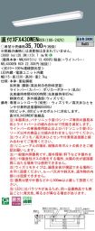 XFX430WENRC9
