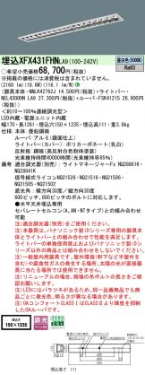 XFX431FHNLA9