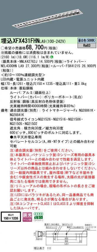 XFX431FHNLA9