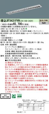 XFX431FHVLE9
