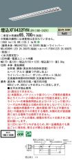 XFX432FHVLE9