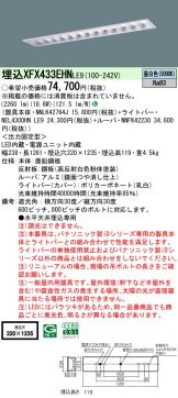 XFX433EHNLE9