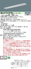 XFX433FHNLE9