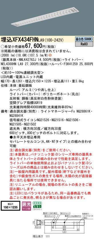 XFX434FHNLA9