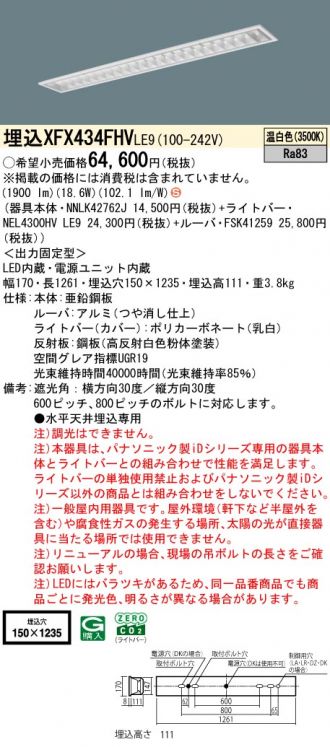XFX434FHVLE9