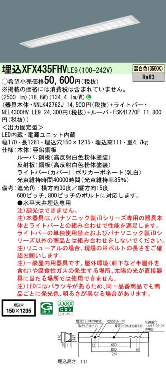 XFX435FHVLE9